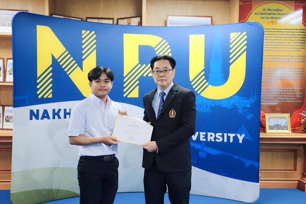 มหาวิทยาลัยนครพนม มอบเกียรติบัตรชื่นชมและยินดีกับบุคลากรและนักศึกษาที่สร้างชื่อเสียงให้กับมหาวิทยาลัยนครพนม ประจำเดือนสิงหาคม 2568