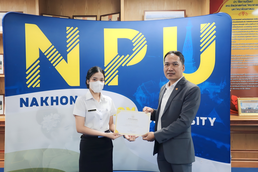 มหาวิทยาลัยนครพนม มอบเกียรติบัตรชื่นชมและยินดีกับบุคลากรและนักศึกษาที่สร้างชื่อเสียงให้กับมหาวิทยาลัยนครพนม ประจำเดือนสิงหาคม 2568