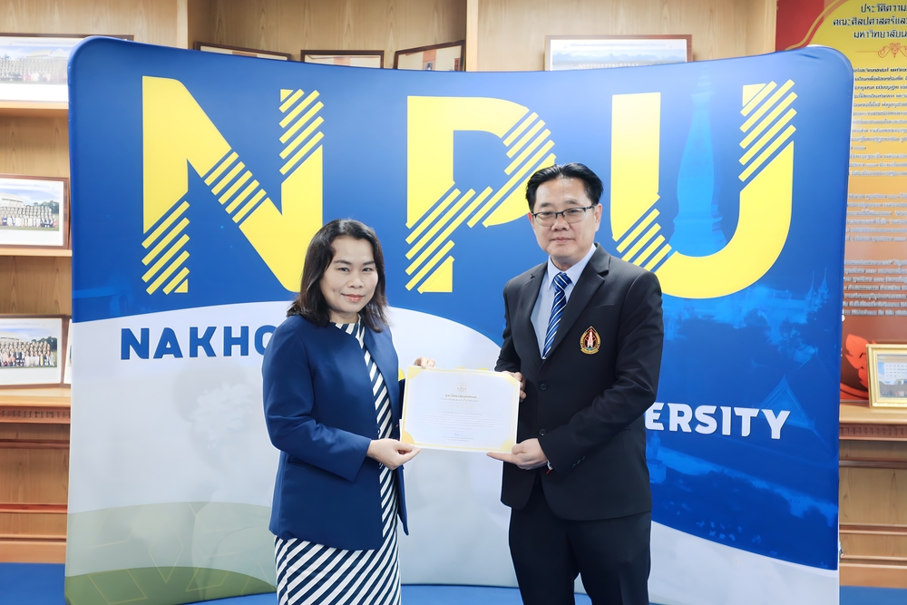 มหาวิทยาลัยนครพนม มอบเกียรติบัตรชื่นชมและยินดีกับบุคลากรและนักศึกษาที่สร้างชื่อเสียงให้กับมหาวิทยาลัยนครพนม ประจำเดือนสิงหาคม 2568