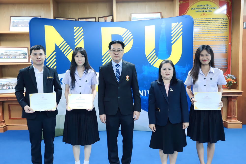 มหาวิทยาลัยนครพนม มอบเกียรติบัตรชื่นชมและยินดีกับบุคลากรและนักศึกษาที่สร้างชื่อเสียงให้กับมหาวิทยาลัยนครพนม ประจำเดือนสิงหาคม 2568