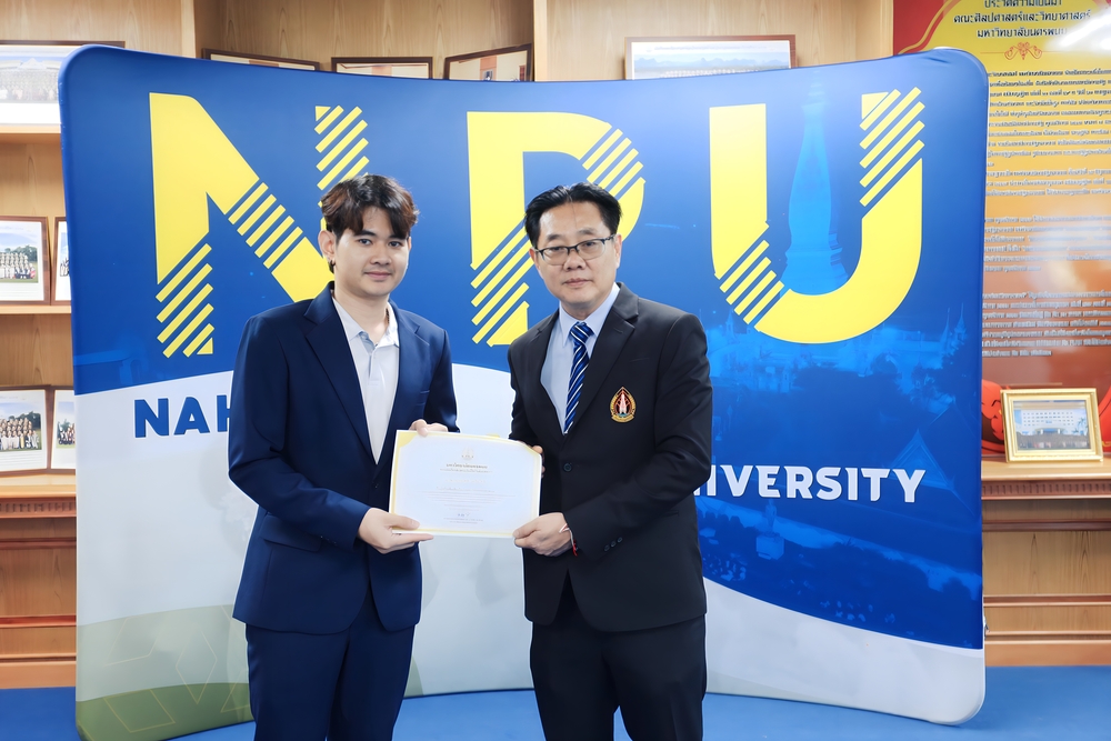 มหาวิทยาลัยนครพนม มอบเกียรติบัตรชื่นชมและยินดีกับบุคลากรและนักศึกษาที่สร้างชื่อเสียงให้กับมหาวิทยาลัยนครพนม ประจำเดือนสิงหาคม 2568