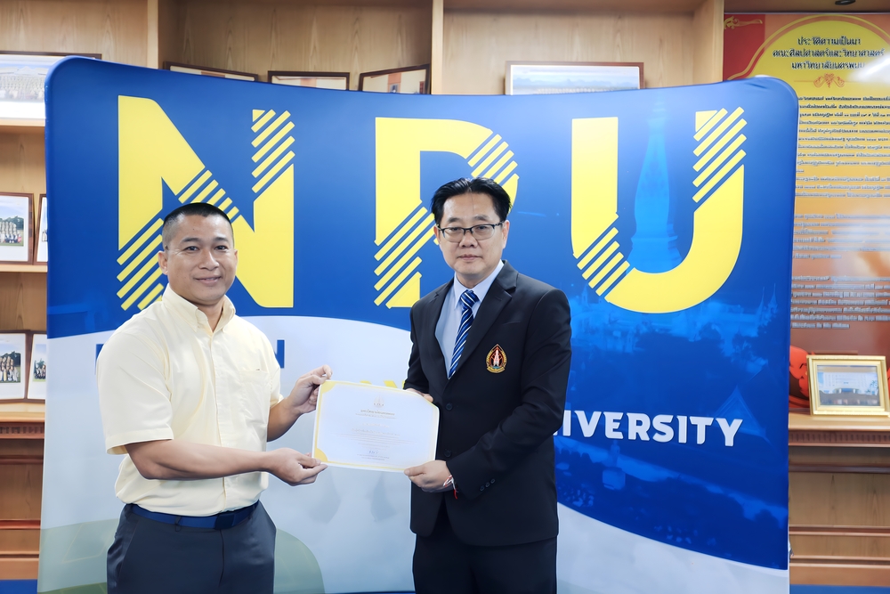 มหาวิทยาลัยนครพนม มอบเกียรติบัตรชื่นชมและยินดีกับบุคลากรและนักศึกษาที่สร้างชื่อเสียงให้กับมหาวิทยาลัยนครพนม ประจำเดือนสิงหาคม 2568