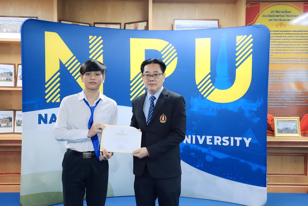 มหาวิทยาลัยนครพนม มอบเกียรติบัตรชื่นชมและยินดีกับบุคลากรและนักศึกษาที่สร้างชื่อเสียงให้กับมหาวิทยาลัยนครพนม ประจำเดือนสิงหาคม 2568