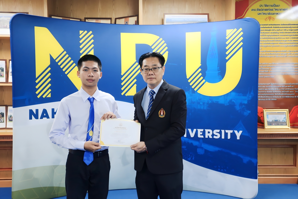 มหาวิทยาลัยนครพนม มอบเกียรติบัตรชื่นชมและยินดีกับบุคลากรและนักศึกษาที่สร้างชื่อเสียงให้กับมหาวิทยาลัยนครพนม ประจำเดือนสิงหาคม 2568