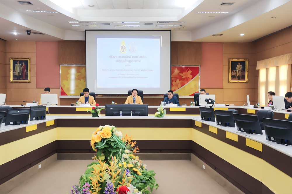 มหาวิทยาลัยนครพนม จับมือ ป.ป.ช. นครพนม ขับเคลื่อนหลักสูตรต้านทุจริตศึกษา