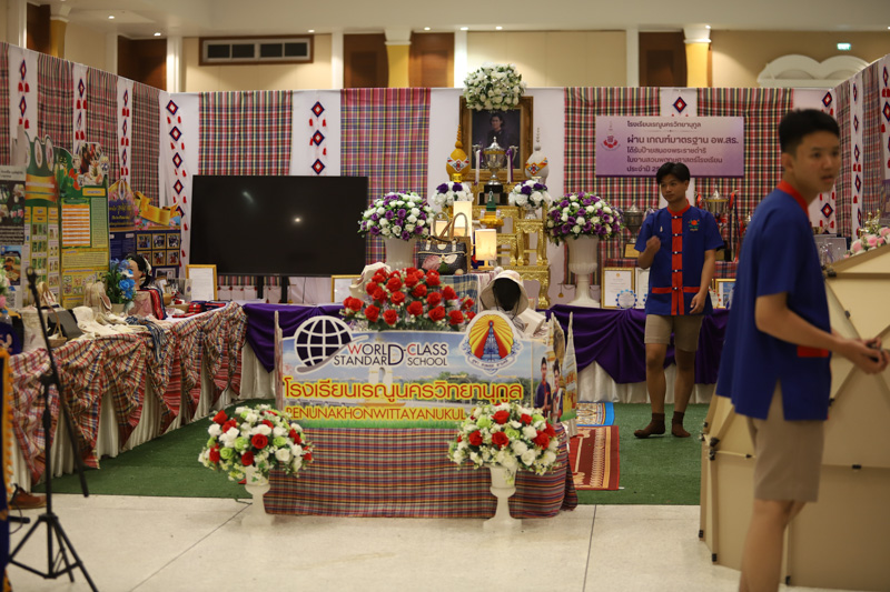 มหาวิทยาลัยนครพนม ร่วมเปิดงาน OPEN HOUSE 2025 สพม.นครพนม SHARE & LEARN โรงเรียนคุณภาพ 3 วิ เรียนดี มีคุณธรรม