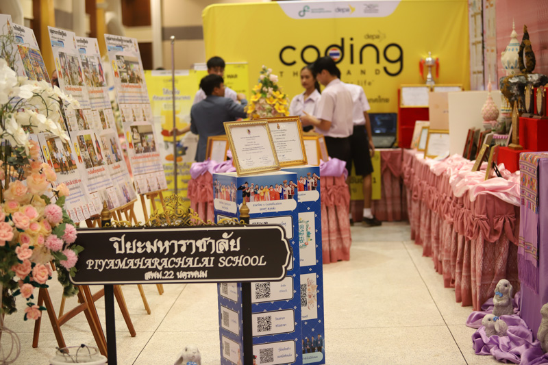 มหาวิทยาลัยนครพนม ร่วมเปิดงาน OPEN HOUSE 2025 สพม.นครพนม SHARE & LEARN โรงเรียนคุณภาพ 3 วิ เรียนดี มีคุณธรรม