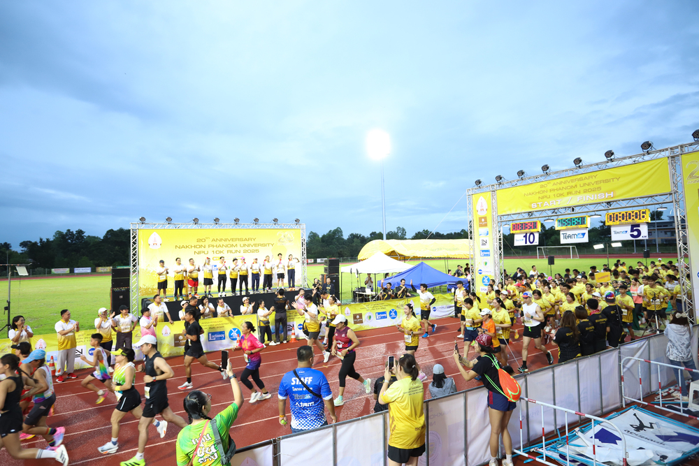 มหาวิทยาลัยนครพนม จัดการแข่งขัน “NPU 10K RUN 2025” รวมพลังนักวิ่งกว่า 1,500 คน ฉลองครบรอบ 20 ปี แห่งการสถาปนามหาวิทยาลัย