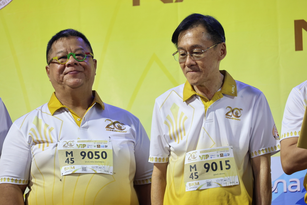 มหาวิทยาลัยนครพนม จัดการแข่งขัน “NPU 10K RUN 2025” รวมพลังนักวิ่งกว่า 1,500 คน ฉลองครบรอบ 20 ปี แห่งการสถาปนามหาวิทยาลัย