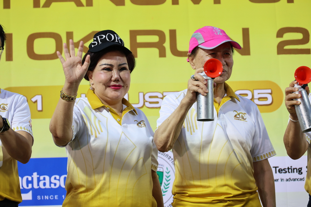 มหาวิทยาลัยนครพนม จัดการแข่งขัน “NPU 10K RUN 2025” รวมพลังนักวิ่งกว่า 1,500 คน ฉลองครบรอบ 20 ปี แห่งการสถาปนามหาวิทยาลัย