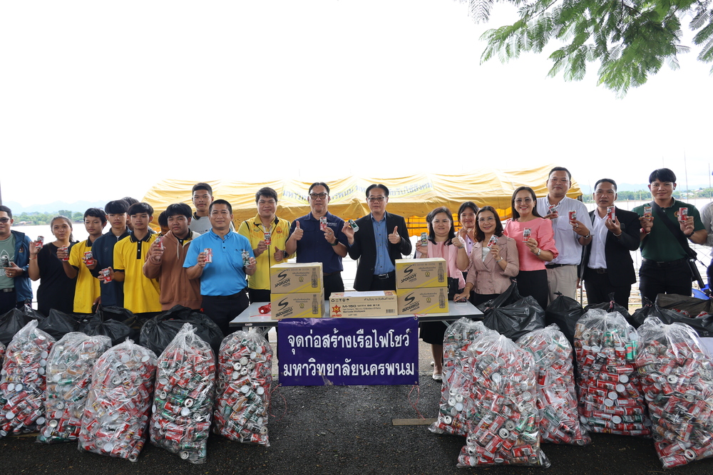วิทยาลัยธาตุพนม มหาวิทยาลัยนครพนม มอบกระป๋องเครื่องดื่ม 10,100 ใบ ร่วมสร้างสรรค์เรือไฟโชว์งานไหลเรือไฟโลก 2568