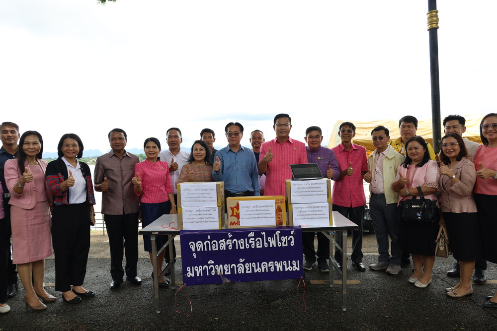 ผู้ว่าราชการจังหวัดนครพนม ตรวจเยี่ยมและให้กำลังใจศิลปินเรือไฟ มหาวิทยาลัยนครพนม เตรียมพร้อมสู่มหกรรมเรือไฟโลก 2568