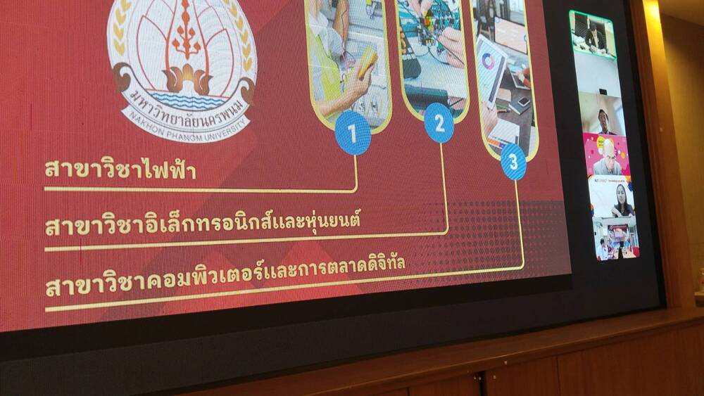 สอศ. รับรองหลักสูตรปรับปรุง พ.ศ. 2568 วิทยาลัยธาตุพนม มหาวิทยาลัยนครพนม