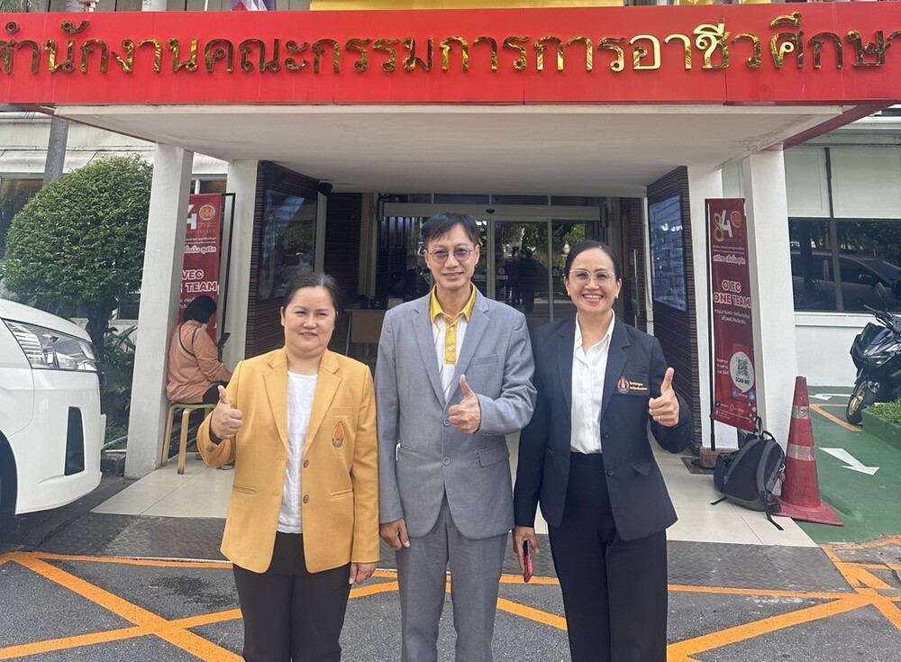 สอศ. รับรองหลักสูตรปรับปรุง พ.ศ. 2568 วิทยาลัยธาตุพนม มหาวิทยาลัยนครพนม