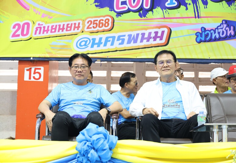 ม.นครพนม ร่วมพิธีเปิดงานกีฬาสานสัมพันธ์ กกต.ภาคอีสาน 20 จังหวัด เสริมความสามัคคี-สุขภาพดีในองค์กร