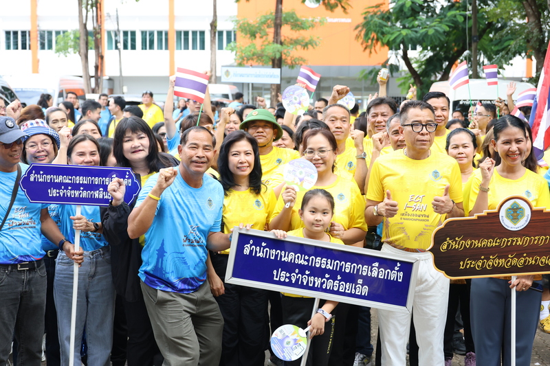 ม.นครพนม ร่วมพิธีเปิดงานกีฬาสานสัมพันธ์ กกต.ภาคอีสาน 20 จังหวัด เสริมความสามัคคี-สุขภาพดีในองค์กร
