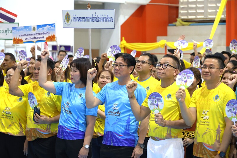 ม.นครพนม ร่วมพิธีเปิดงานกีฬาสานสัมพันธ์ กกต.ภาคอีสาน 20 จังหวัด เสริมความสามัคคี-สุขภาพดีในองค์กร