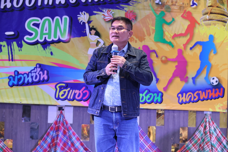 ม.นครพนม ร่วมงานเลี้ยงสานสัมพันธ์ กกต.ภาคอีสาน 20 จังหวัด และแสดงมุทิตาจิตผู้เกษียณอายุราชการ