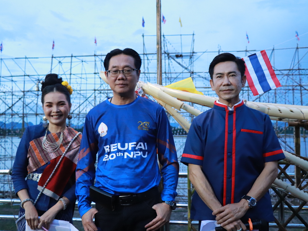 มหาวิทยาลัยนครพนมจัดแสดง “เรือไฟโชว์” ลำแรก เปิดม่านงานมหกรรมไหลเรือไฟโลก ประจำปี 2568