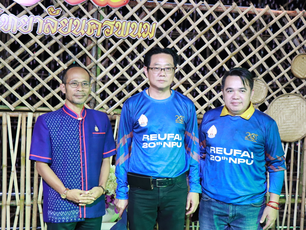 มหาวิทยาลัยนครพนมจัดแสดง “เรือไฟโชว์” ลำแรก เปิดม่านงานมหกรรมไหลเรือไฟโลก ประจำปี 2568