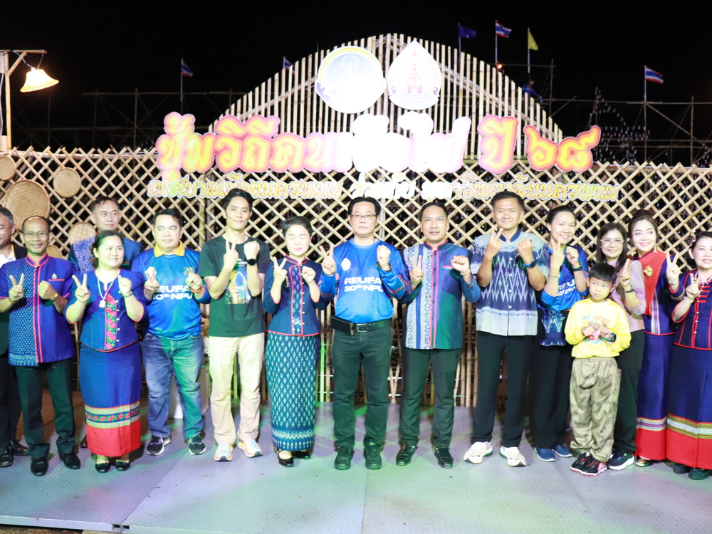 มหาวิทยาลัยนครพนมจัดแสดง “เรือไฟโชว์” ลำแรก เปิดม่านงานมหกรรมไหลเรือไฟโลก ประจำปี 2568