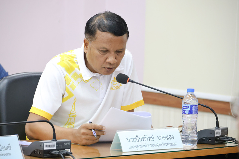 ม.นครพนม ประชุมคณะกรรมการออกรางวัลสลากกาชาดการกุศล ประจำปี 2568