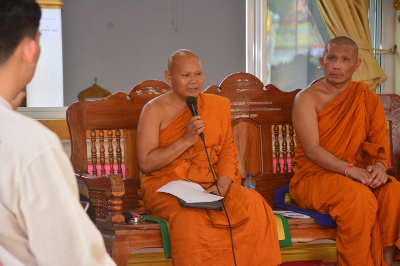 เปิดเวทีเสวนา “ธาตุพนม เมืองแห่งการเรียนรู้ เพื่อความยั่งยืน” สร้างสำนึกร่วมเยาวชนสืบสานดนตรีพุทธบูชาและทุนวัฒนธรรมชุมชน