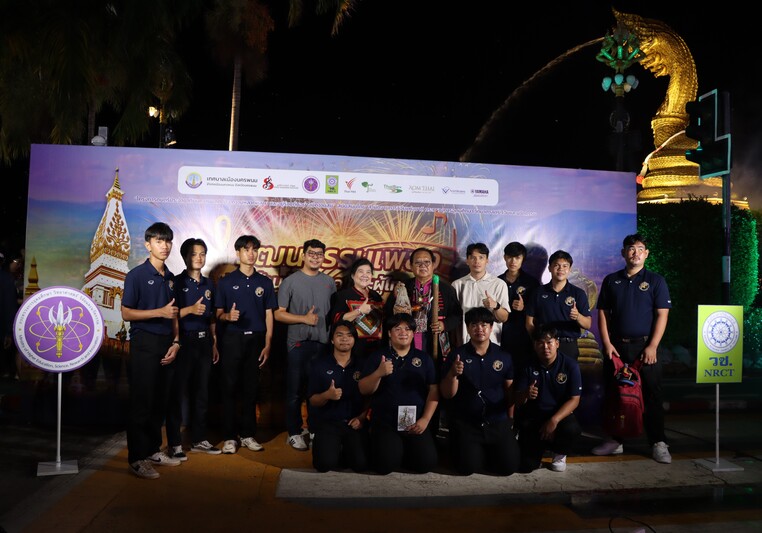 ม.นครพนม ถ่ายทอดเสียงโหวตแห่งลุ่มน้ำโขง ‘น้ำโตนตาด’ ในคอนเสิร์ตวัฒนธรรมเพลงล้านช้าง