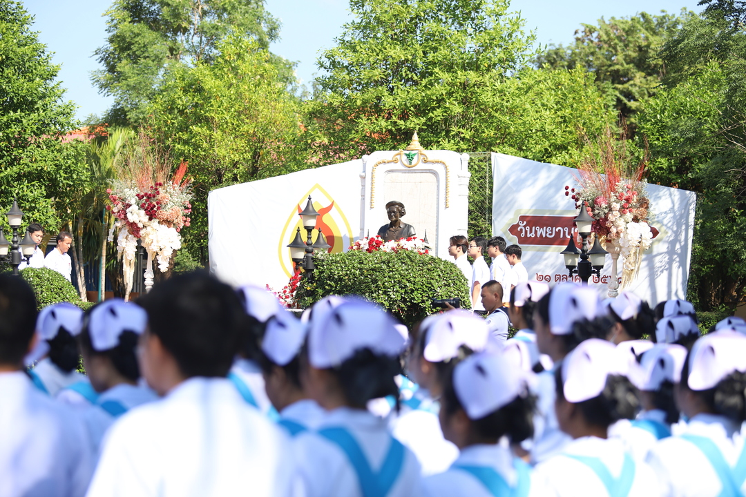 ม.นครพนมจัดงานวันพยาบาลแห่งชาติ ประจำปี 2568 น้อมรำลึกวันคล้ายวันพระราชสมภพสมเด็จพระศรีนครินทราบรมราชชนนี