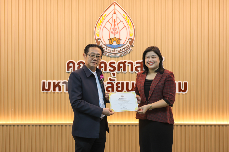 ม.นครพนม มอบเกียรติบัตรเชิดชูเกียรติแก่ผู้ที่สร้างชื่อเสียงประจำเดือนกันยายนและเดือนตุลาคม 2568