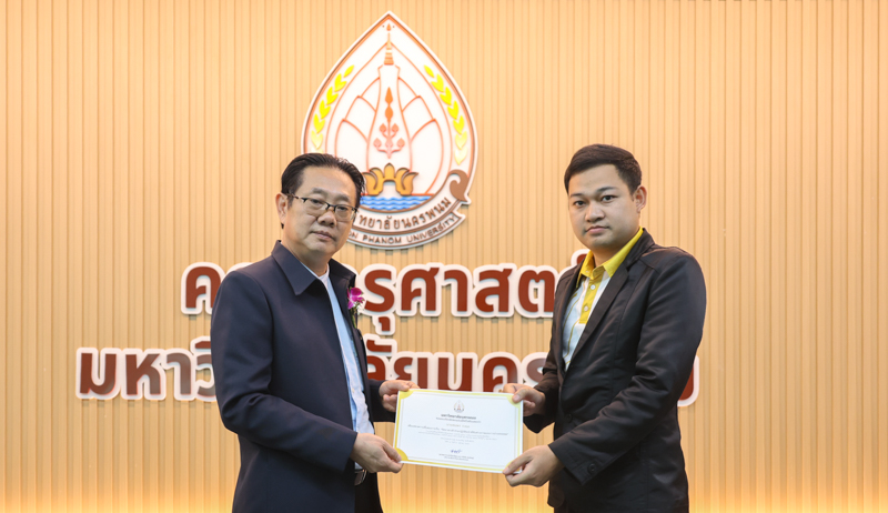 ม.นครพนม มอบเกียรติบัตรเชิดชูเกียรติแก่ผู้ที่สร้างชื่อเสียงประจำเดือนกันยายนและเดือนตุลาคม 2568