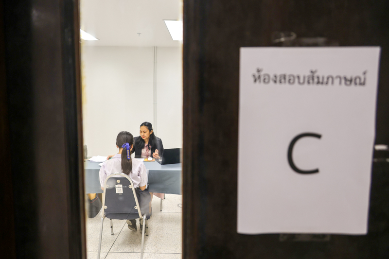 คณะวิทยาศาสตร์ ม.นครพนม จัดกิจกรรมสัมภาษณ์คัดเลือกว่าที่เทคนิคการแพทย์รุ่นใหม่