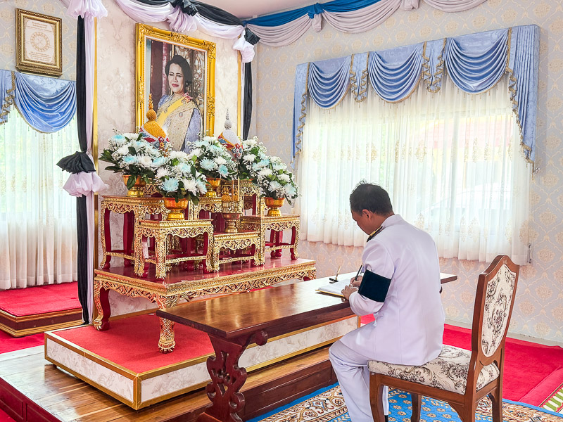 ม.นครพนม เข้าร่วมพิธีถวายน้ำสรงพระบรมศพ สมเด็จพระนางเจ้าสิริกิติ์ พระบรมราชินีนาถ พระบรมราชชนนีพันปีหลวง