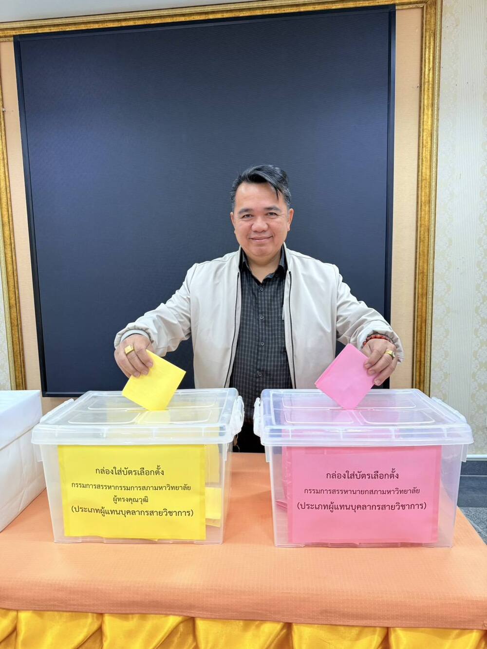 บุคลากร ม.นครพนม ร่วมแสดงพลังใช้สิทธิ์เลือกตั้งตัวแทน ทำหน้าที่เป็นกรรมการสรรหานายกสภามหาวิทยาลัย และกรรมการสรรหากรรมการสภามหาวิทยาลัยผู้ทรงคุณวุฒิมหาวิทยาลัย