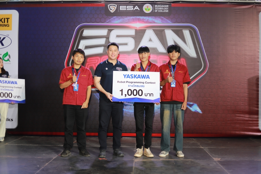 นักศึกษามหาวิทยาลัยนครพนม คว้า 4 รางวัลจากเวที “ESAN Robocon 2025” โชว์ศักยภาพด้านหุ่นยนต์อุตสาหกรรม