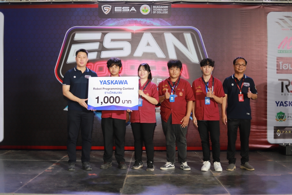 นักศึกษามหาวิทยาลัยนครพนม คว้า 4 รางวัลจากเวที “ESAN Robocon 2025” โชว์ศักยภาพด้านหุ่นยนต์อุตสาหกรรม