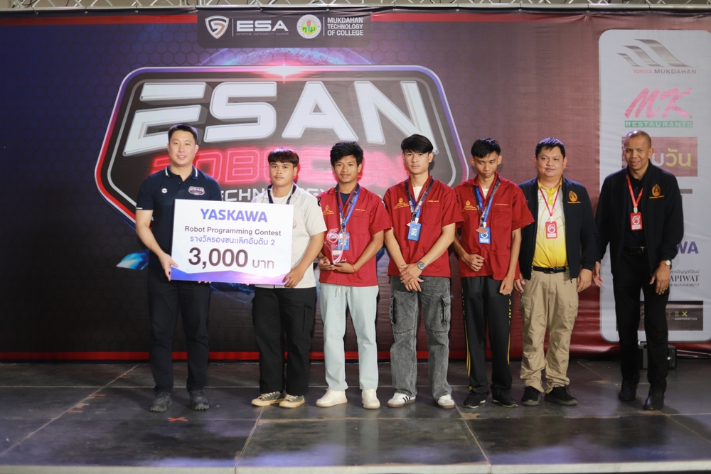 นักศึกษามหาวิทยาลัยนครพนม คว้า 4 รางวัลจากเวที “ESAN Robocon 2025” โชว์ศักยภาพด้านหุ่นยนต์อุตสาหกรรม