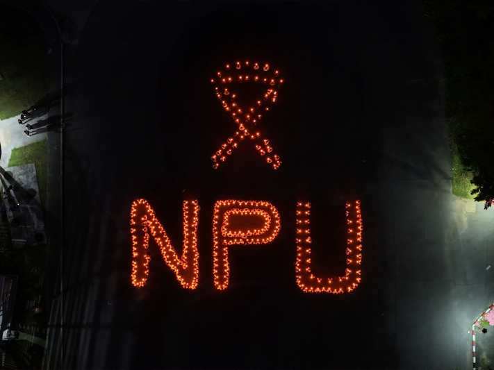 ม.นครพนม จุดเทียนแปลอักษร น้อมรำลึกในพระมหากรุณาธิคุณ สมเด็จพระบรมราชชนนีพันปีหลวง