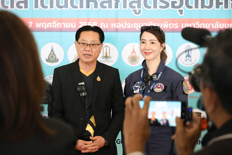 ม.นครพนม จัดนิทรรศการตลาดนัดหลักสูตรอุดมศึกษา ครั้งที่ 27 “Guiding Dreams. Building Futures.” ชี้ทางฝัน สร้างอนาคต จุดประกายเยาวชนสู่ความสำเร็จ