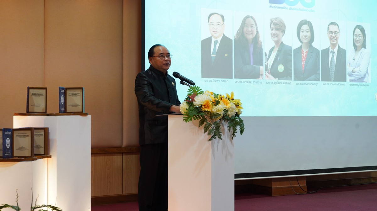 สำนักวิทยบริการ รับโล่ประกาศเกียรติคุณห้องสมุดสีเขียว ประจำปี 2568 พร้อมร่วมการประชุมผู้บริหารเครือข่ายห้องสมุดสีเขียว