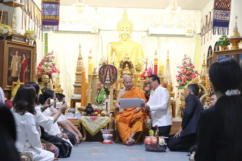 ม.นครพนม ร่วมถวายภัตตาหารเช้าพระสงฆ์ วัดพระธาตุพนมวรมหาวิหาร