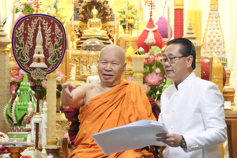 ม.นครพนม ร่วมถวายภัตตาหารเช้าพระสงฆ์ วัดพระธาตุพนมวรมหาวิหาร