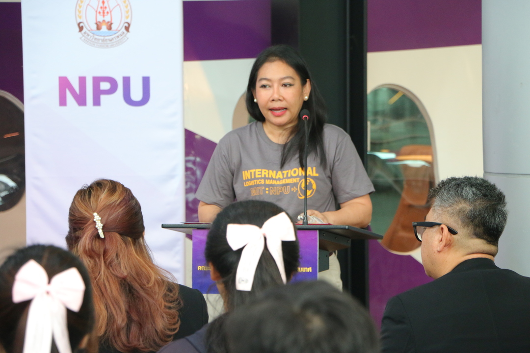 MIT ม.นครพนม จัดเสวนาวิชาการ