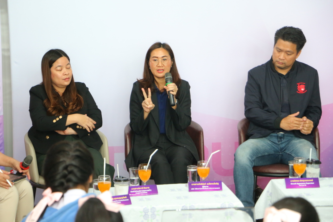 MIT ม.นครพนม จัดเสวนาวิชาการ