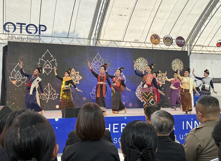 ม.นครพนม ร่วมเปิดงาน “OTOP สร้างสุขสู่ชุมชน” เปิดเวทีภูมิปัญญา สร้างรายได้ สร้างรอยยิ้มให้ประชาชนจังหวัดนครพนม