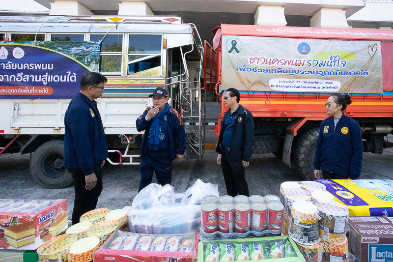 มหาวิทยาลัยนครพนม รวมธารน้ำใจจากอีสานสู่แดนใต้ ส่งมอบสิ่งของช่วยเหลือผู้ประสบอุทกภัยภาคใต้