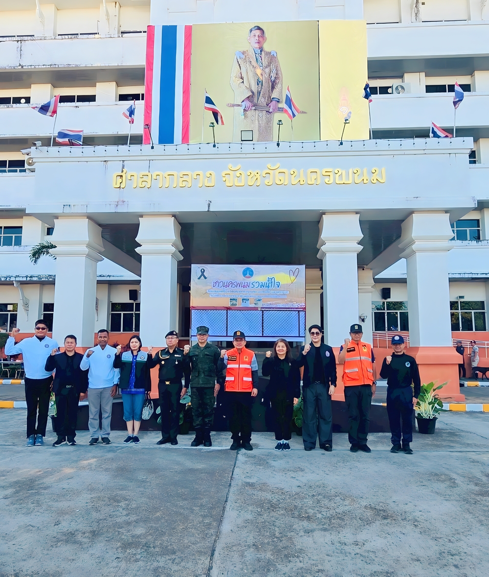 ม.นครพนม ร่วมปล่อยขบวน “ชาวนครพนมรวมน้ำใจ” สนับสนุนเครื่องจักรกลสาธารณภัยและส่งกำลังพลช่วยเหลือผู้ประสบอุทกภัยจังหวัดสงขลา