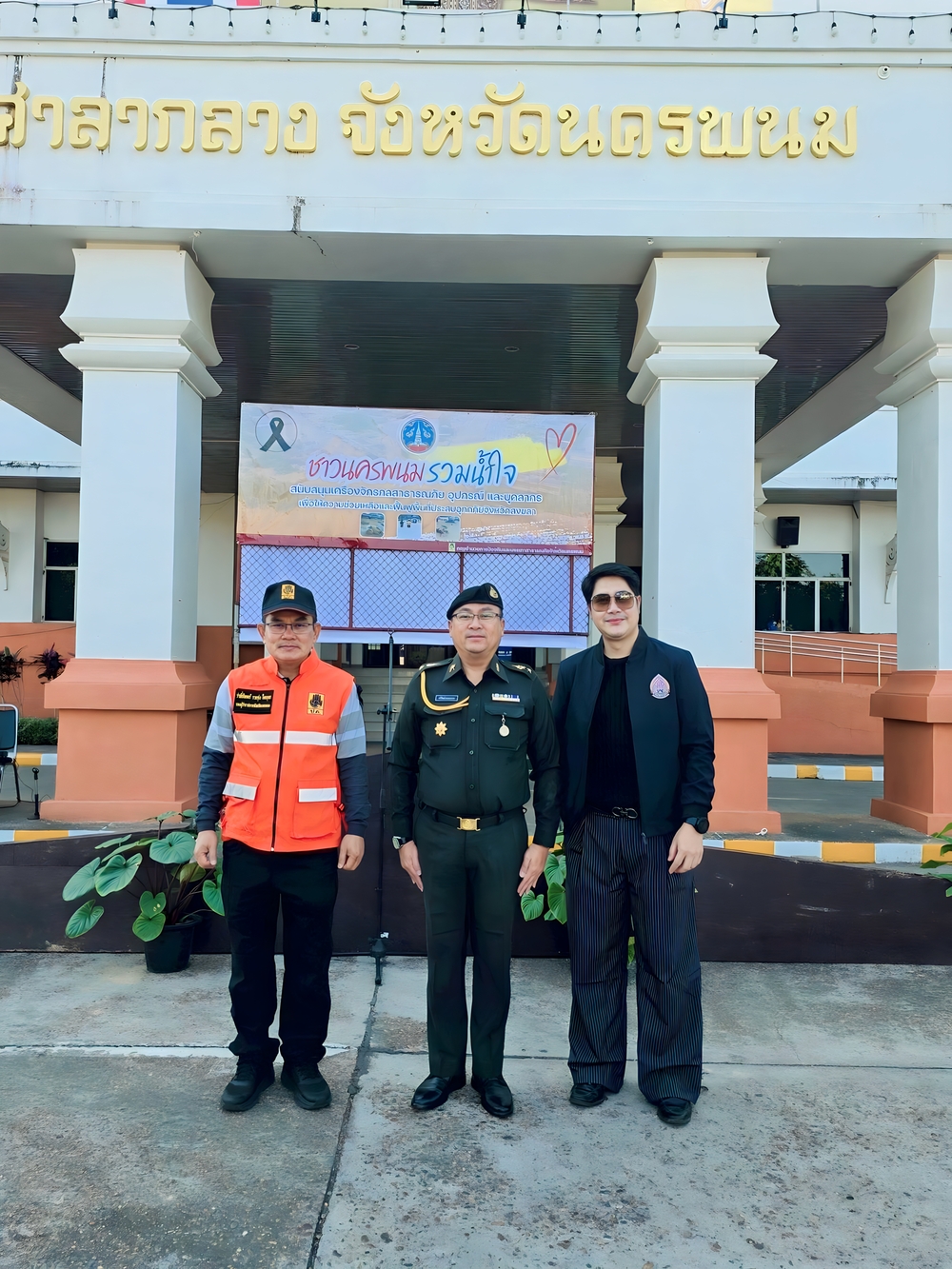 ม.นครพนม ร่วมปล่อยขบวน “ชาวนครพนมรวมน้ำใจ” สนับสนุนเครื่องจักรกลสาธารณภัยและส่งกำลังพลช่วยเหลือผู้ประสบอุทกภัยจังหวัดสงขลา