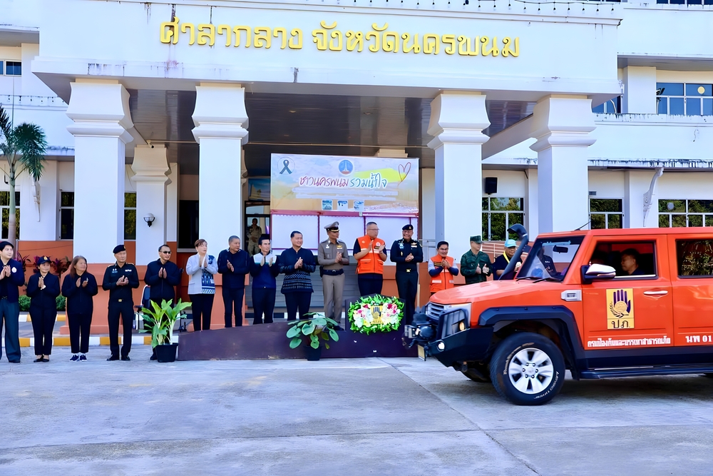 ม.นครพนม ร่วมปล่อยขบวน “ชาวนครพนมรวมน้ำใจ” สนับสนุนเครื่องจักรกลสาธารณภัยและส่งกำลังพลช่วยเหลือผู้ประสบอุทกภัยจังหวัดสงขลา