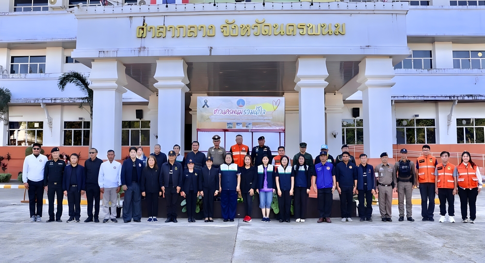 ม.นครพนม ร่วมปล่อยขบวน “ชาวนครพนมรวมน้ำใจ” สนับสนุนเครื่องจักรกลสาธารณภัยและส่งกำลังพลช่วยเหลือผู้ประสบอุทกภัยจังหวัดสงขลา